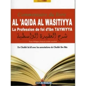 Commentaire Al ‘Aqida Al Wasitiyya – La Profession de Foi D’Ibn Taymiyya